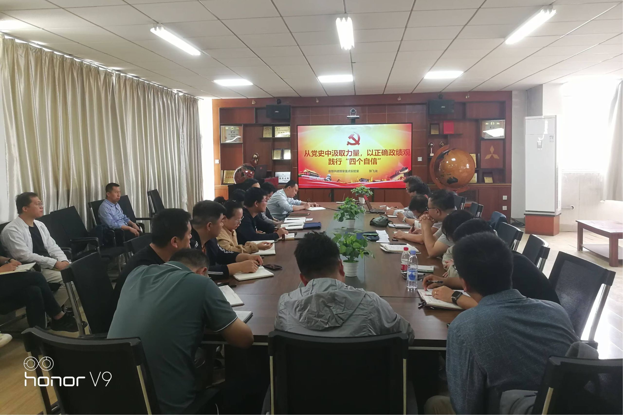 省部共建国重实验室召开全体党员大会：以正确政绩观引领师德师风与实验室安全管理