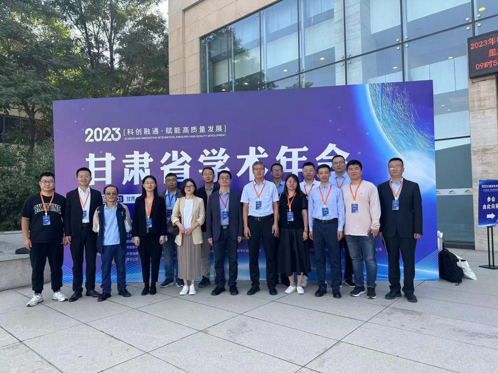 重点实验室和材料学院组织师生到金昌参加甘肃省学术年会